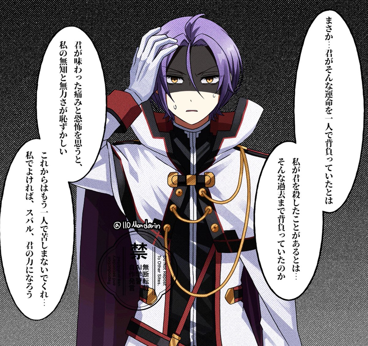 🍊만다린🍊 tweet media