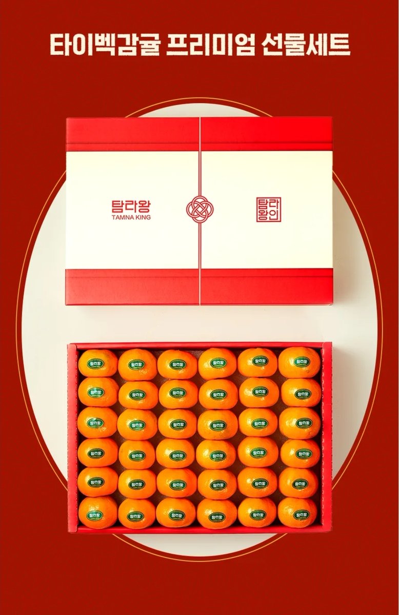 [RT❤️]
안녕하세요, <내가 죽은 뒤 꼬마 신랑은> 
메인작화담당 가람입니다!

page.kakao.com/content/680892…
오래 준비한 작품이 카카오페이지에 공개되었습니다! 많은 관심 부탁드려요🥺

다음 주 업데이트 일자에 알티해주신 분들 중 추첨을 통해 한 분 귤 한 상자 보내드립니다~🥰