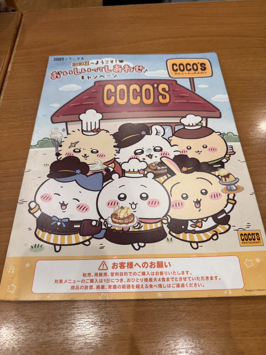 Marinecouver's tweet photo. 完全にこやつらの可愛さにやられている…
人形欲しさに、仕事帰りに同僚と2時間も並んでしまった…45にもなる女が指に人形はめて遊んでしまった…企画のあざとさよ…(笑) #ちいかわ  #ココス https://t.co/duCVNWRkYJ