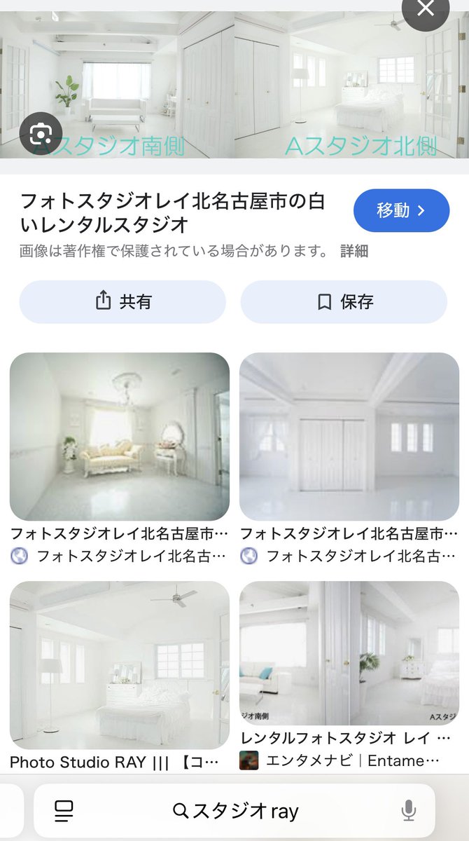 ゆるぼ❣️
誰かスタジオRAYシェアしませんか〜撮ってくれる方も探してます〜‼️