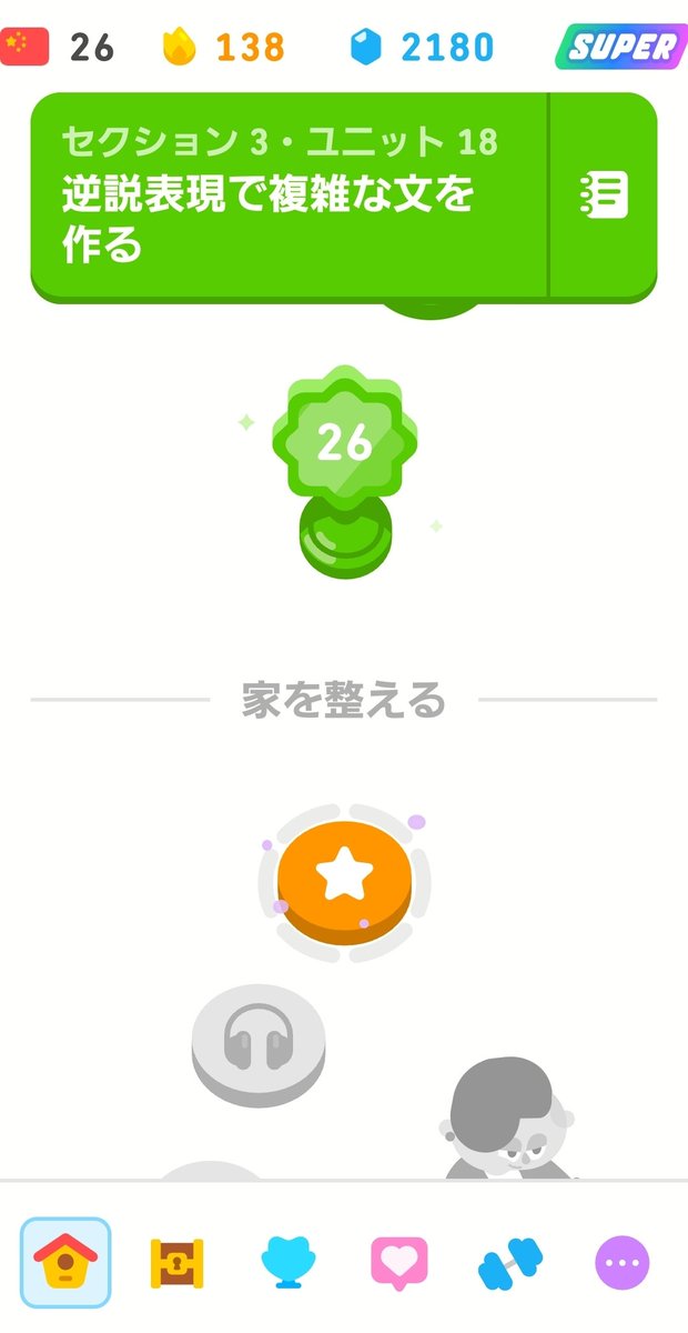 かよ (@kayof521) / Posts / X