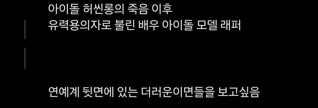 miinssu_dang's tweet photo. 사건보고서 쓰실분 https://t.co/jG0sAEQa1D
