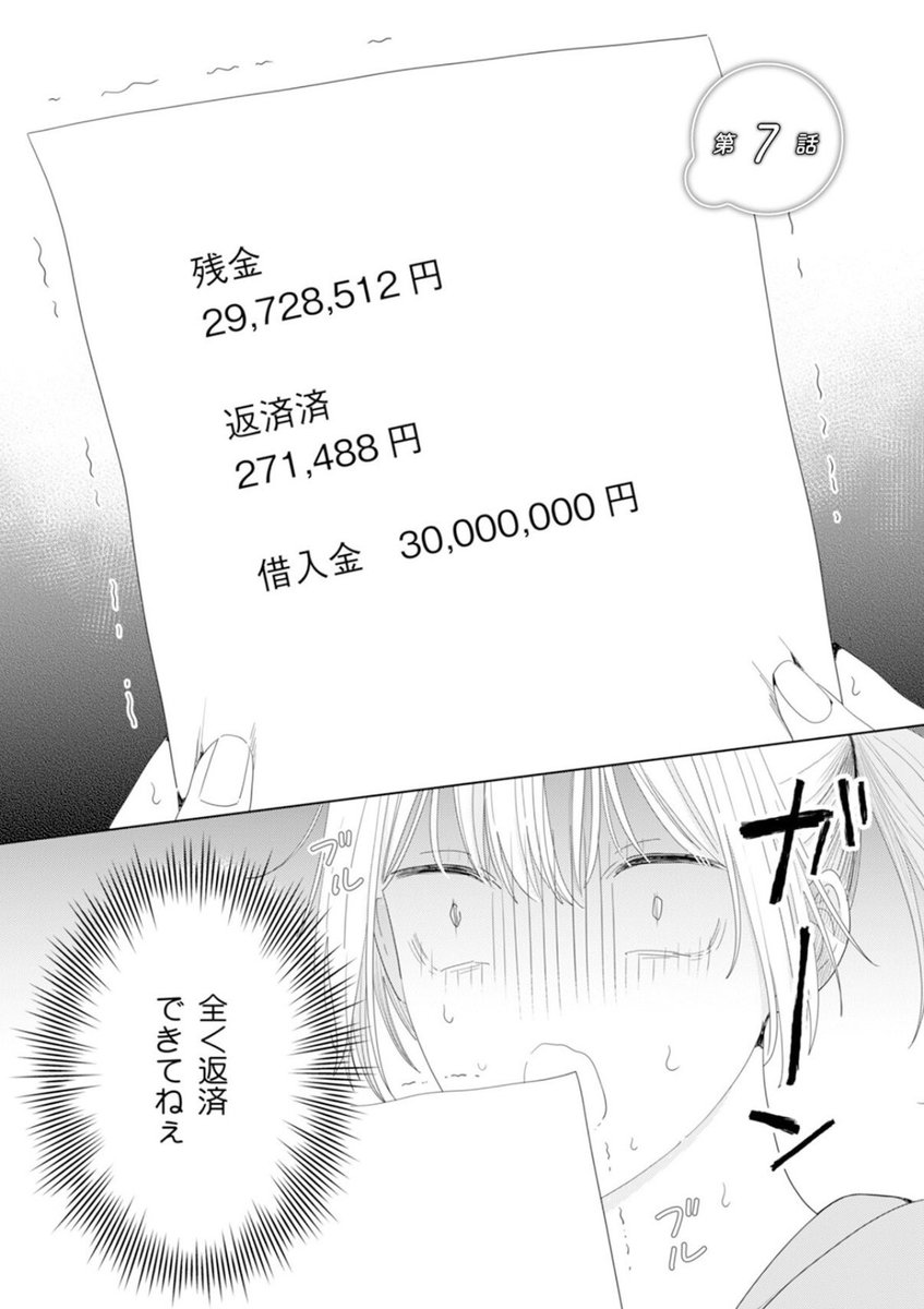 つるもち書店 tweet media