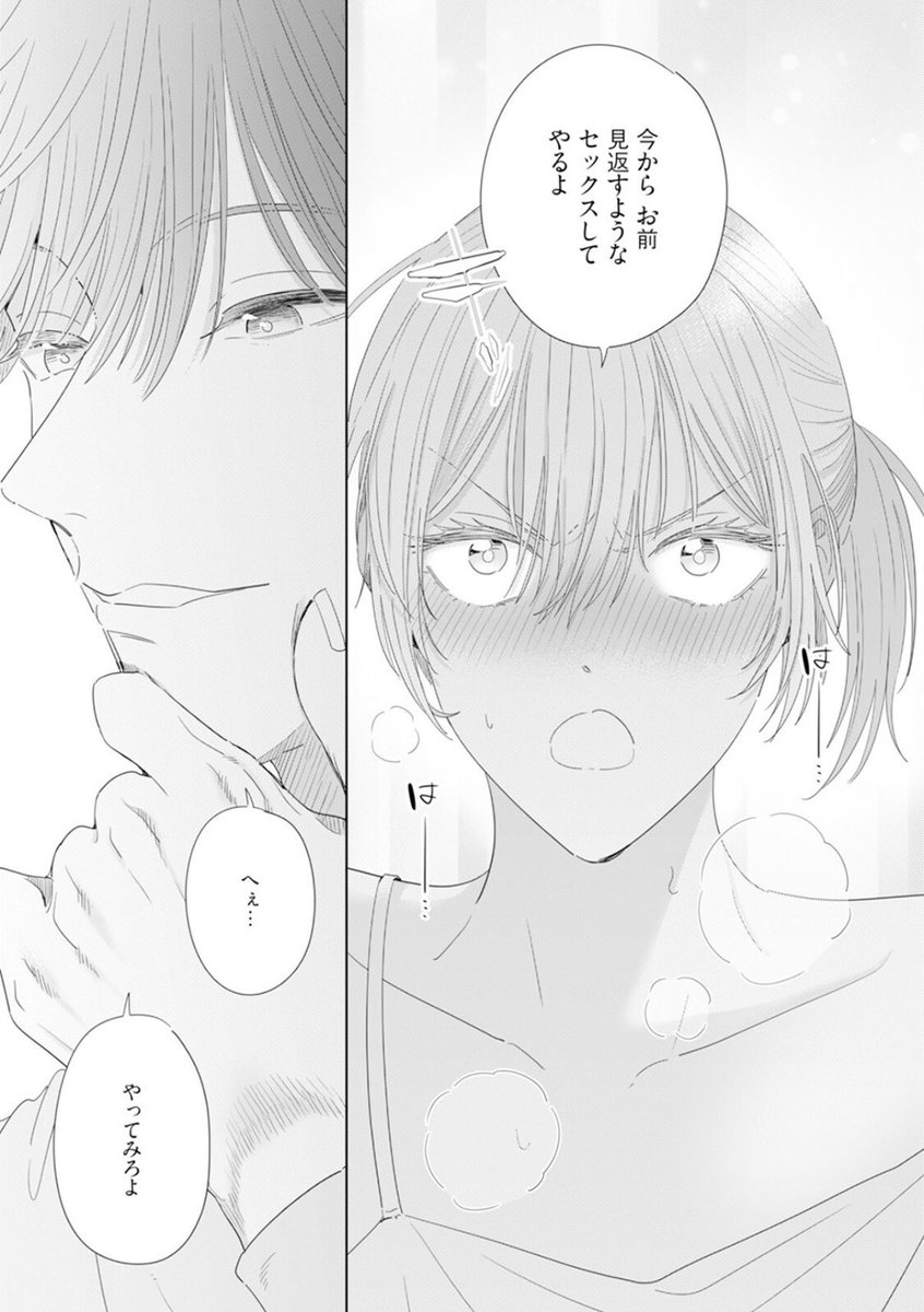 つるもち書店 tweet media