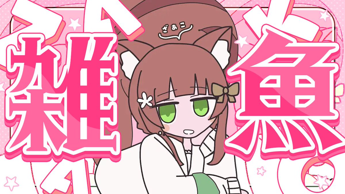 探偵さくらぎさくら (@sakuragi_0815) / Posts / X