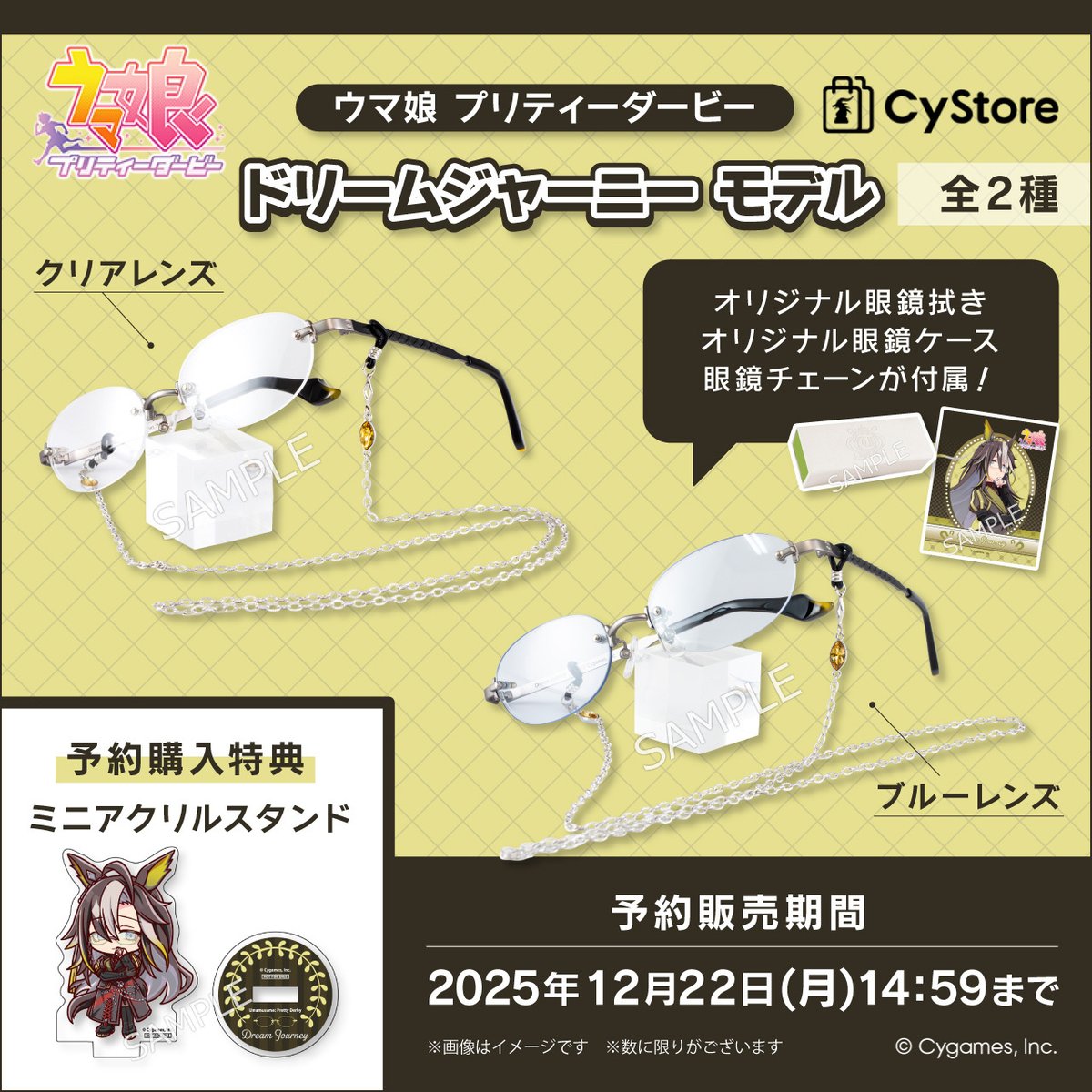 ながけい@6th春・秋全通完走！ (@asunaro3002) / Posts / X