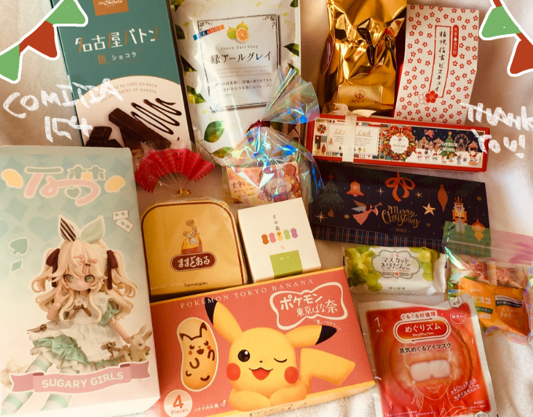 COMITIA154、差し入れのお心遣いありがとうございました～！写真は