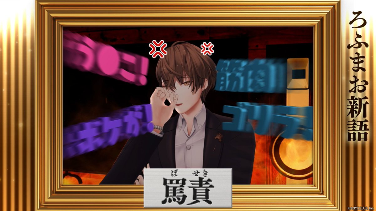 Saiページ•*¨*•.¸♬︎です 𝑺𝑨𝑰 (@9999sai9999) / Posts / X