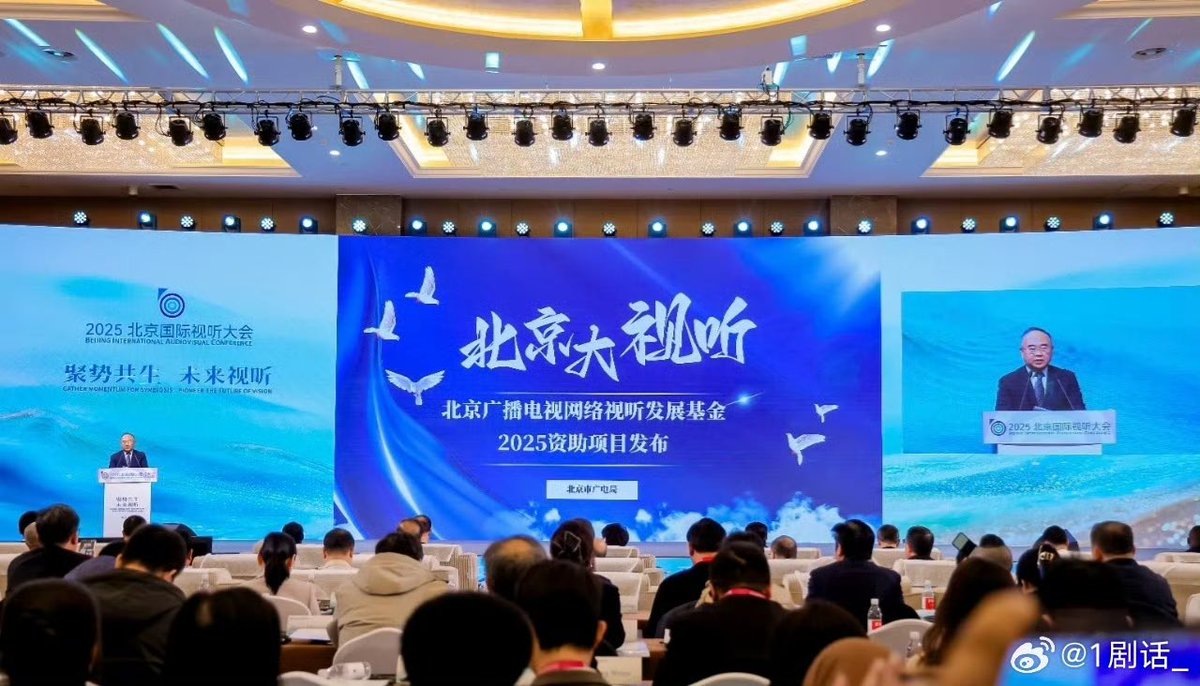 Natapori's tweet image. #TheTruth ได้รับเลือกให้เป็นโครงการระดมทุนประจําปี 2025 ของกองทุนพัฒนาโสตทัศนูปกรณ์เครือข่ายวิทยุและโทรทัศน์ปักกิ่ง ความยอดเยี่มก็คือ ในการคัดเลือกครั้งนี้มีละครที่เข้าคัดเลือกกว่า 500 เรื่อง และมีเพียงแค่ 50 เรื่องเท่านั้นที่ได้รับเลือกในครั้งนี้  👏#风过留痕