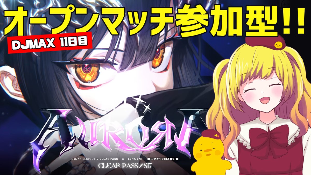 Post by 𝕃𝕃𝕆𝕐ℂ𝔼 on X: お邪魔してました