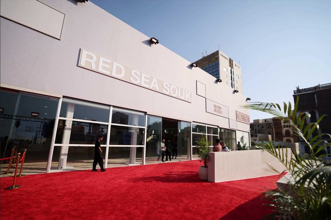 مهرجان البحر الأحمر السينمائي الدولي يكشف عن البرنامج الشامل لسوق البحر الأحمر في نسخته الخامسة 