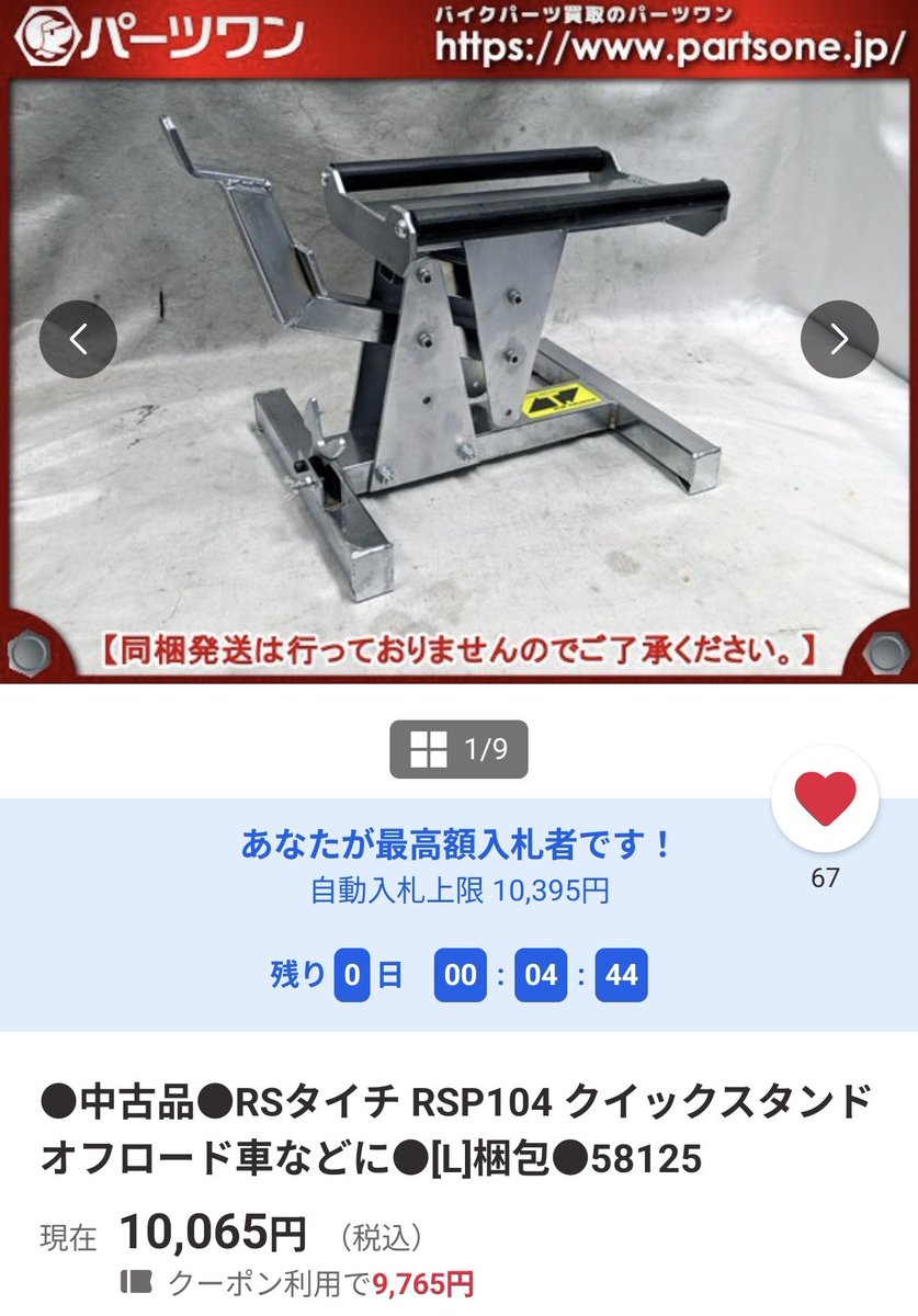 ハヤタ (@hataya2412) / Posts / X