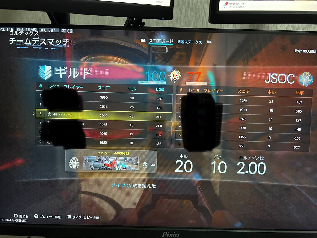 今日初試合で3位だったよー！！😆