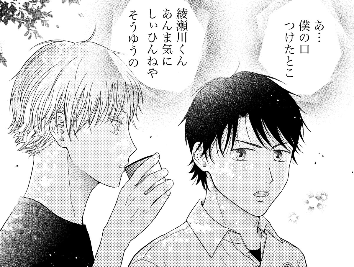 お絵描き始めてから毎日欠かさず絵を練習し続けて2年になりました。 一