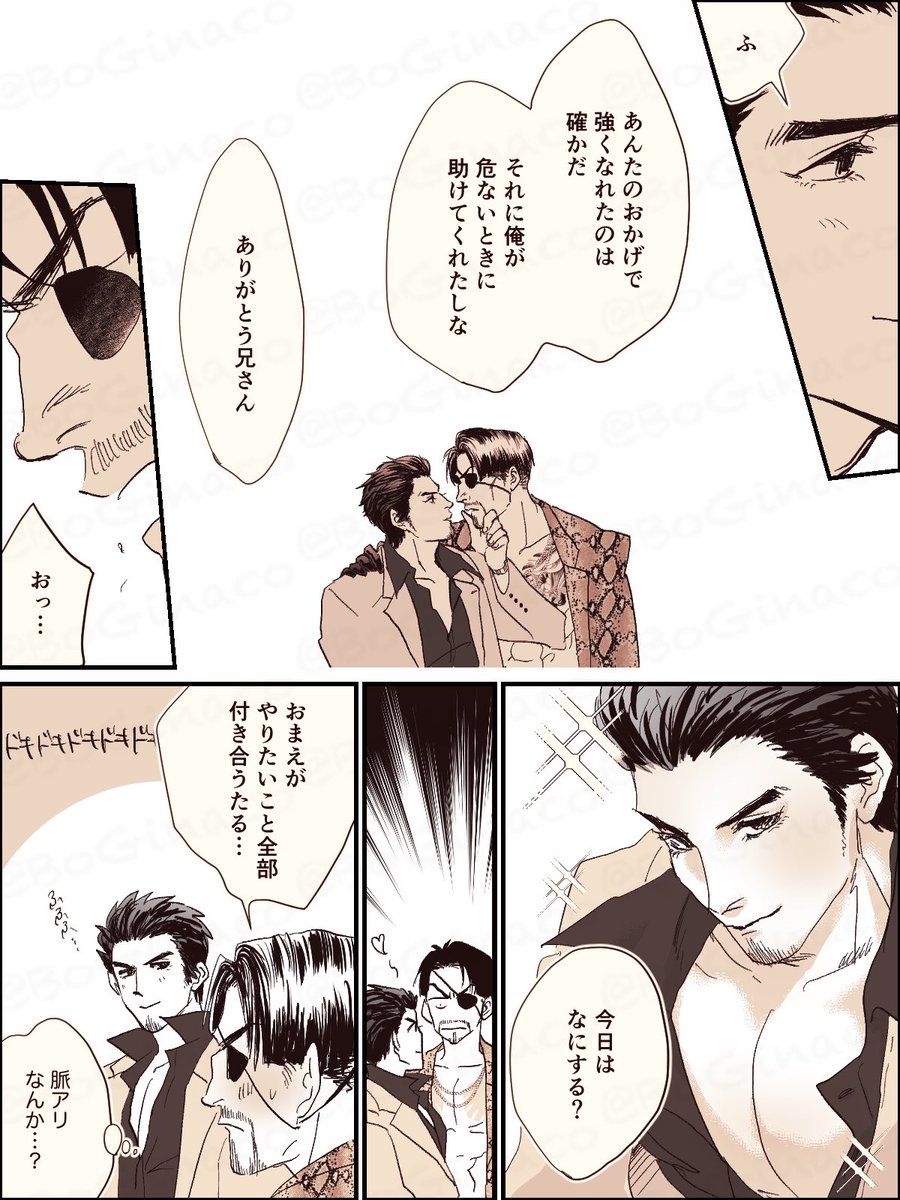 真→桐
いい兄さんの日が過ぎてから描き始めるという暴挙