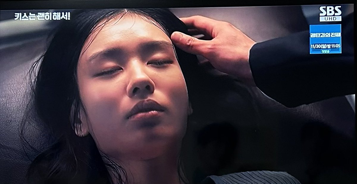 ‘키스는 괜히 해서’ 6화 
나만의 본방 후기
운명이였거든 💋
#안은진 #다림 #키괜 
#키스는괜히해서
요즘 힘든 날들 이어지는 가운데 힐링🥹🫶