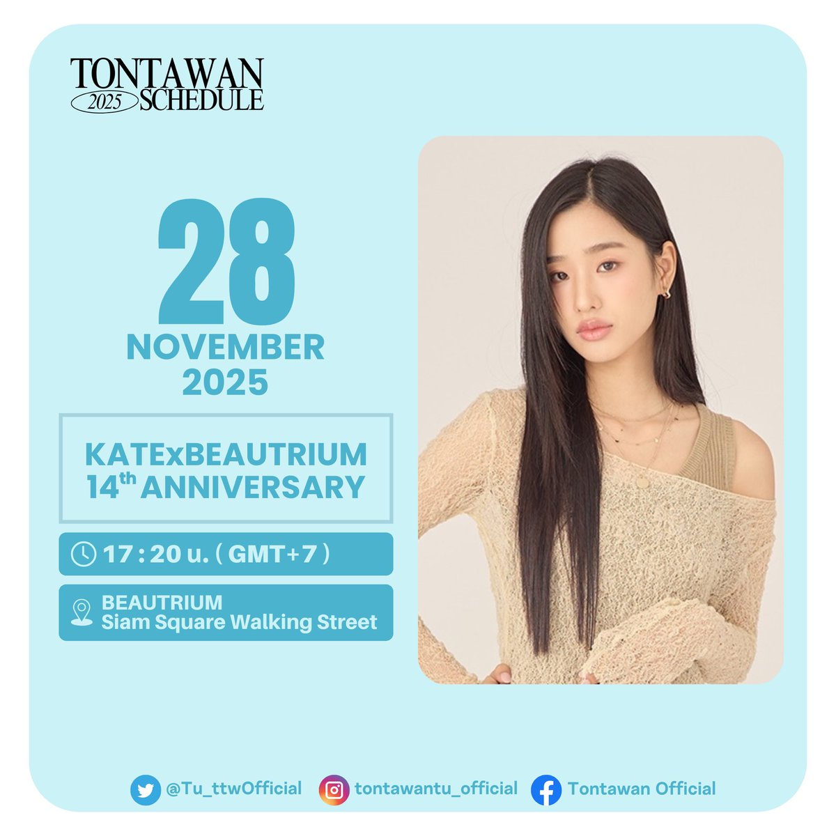 Tu_ttwOfficial's tweet photo. 🌻Schedule @tontawan_t Update🌻
❤️ KATExBEAUTRIUM 14 th ANNIVERSARY ❤️
⏰ : 17:20น. ( GMT+7 )
📍 : BEAUTRIUM Siam Square Walking Street
✳️Tagline : TU x KATE BEAUTRIUM 14th
#️⃣Hashtag
จะแจ้งให้ทราบอีกครั้งค่ะ
#tontawan #intuyou https://t.co/Ip54mCviZ6