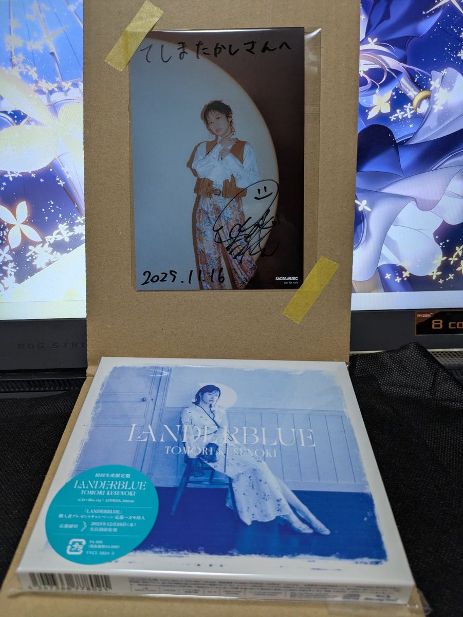 楠木ともりさんの2ndアルバム「LANDERBLUE」と直筆サインの入った