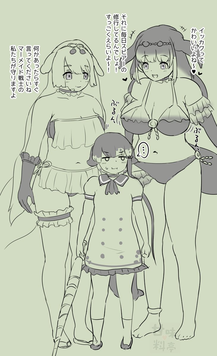 むちドスお姉さんたちにかわいい子扱いされてて守ってあげたい♥対象に入っちゃってるのが不満なイッカクさん…