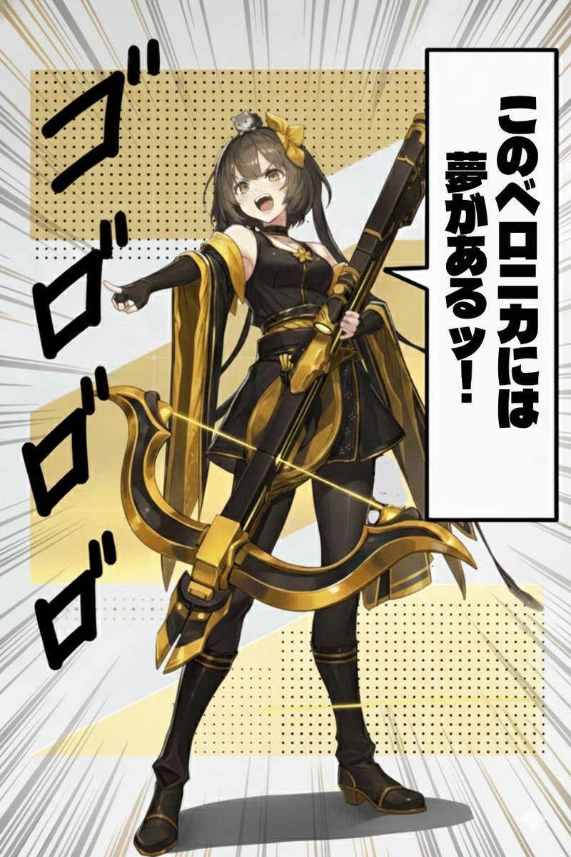 さとる (@satoru_gaming) / Posts / X