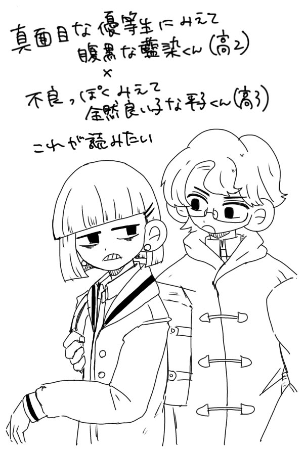 サクカに絵頑張ろうかなってちょっと書いたんだけど結構かわいくないか  やっぱ等身でちゃんと描こうとするよりこういう感じで描いた方が楽しい