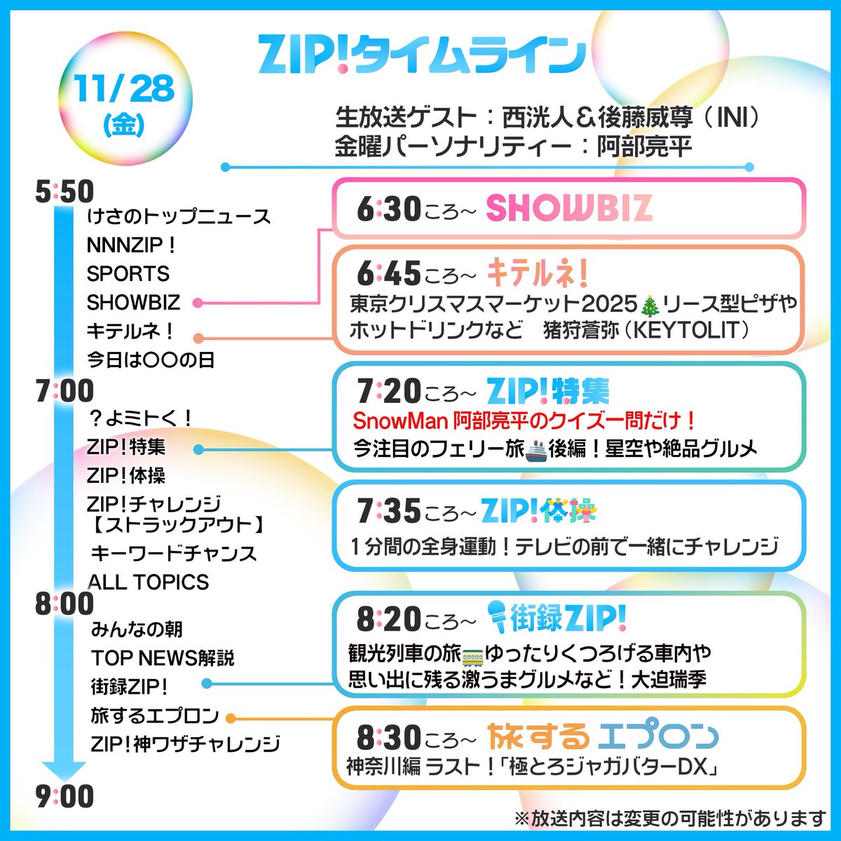 M* (@Hirom_0404_) / Posts / X