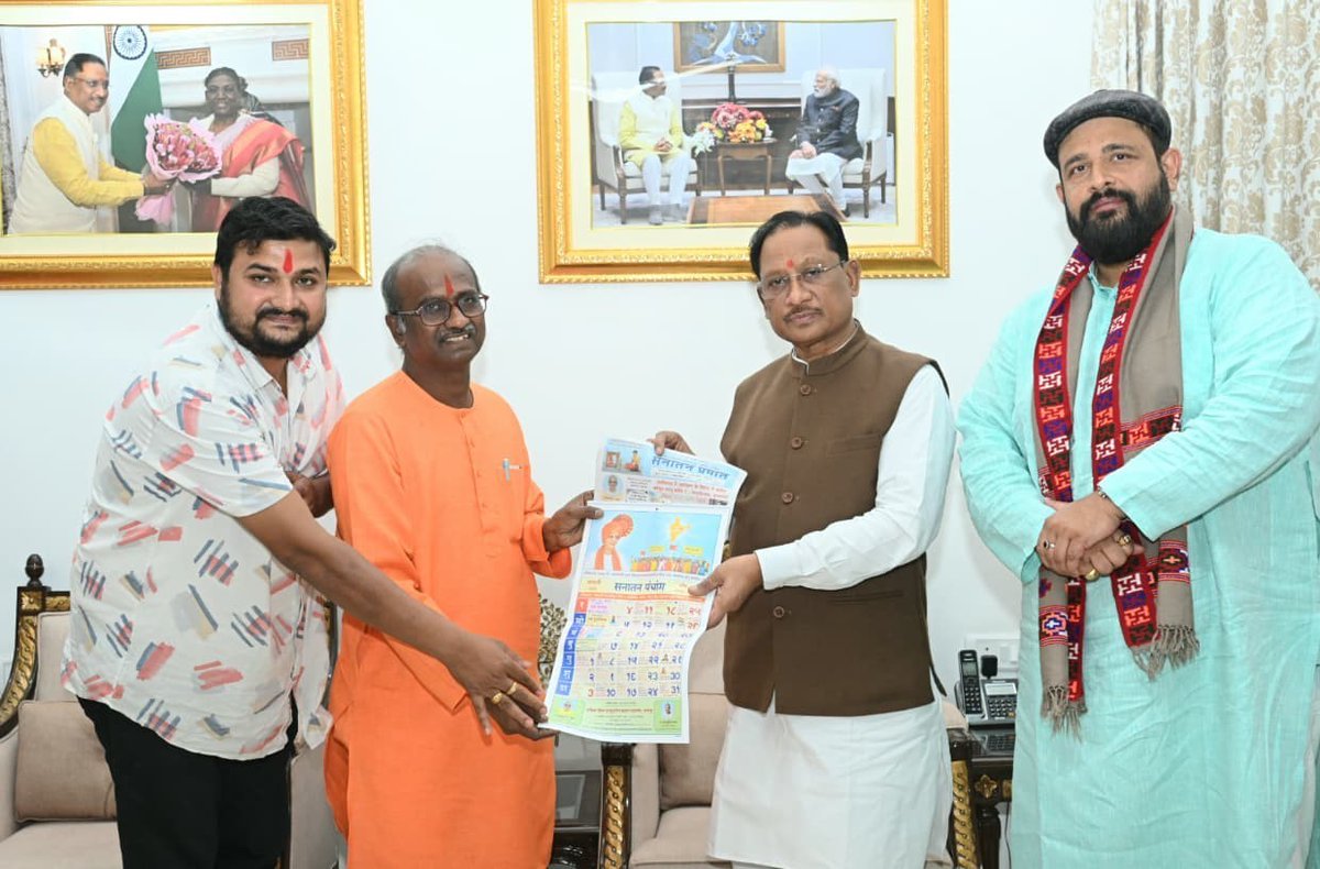 Honourable Chief Minister of Chhattisgarh Shri Vishnu Deo Sai granted an audience to Shri Kamal Biswal and Shri Hemant Kanaskar, during which he was gifted a copy of the latest issue of Sanatan Prabhat Hindi periodical and Sanatan Almanac.

An invitation to the Sanatan Rashtra
