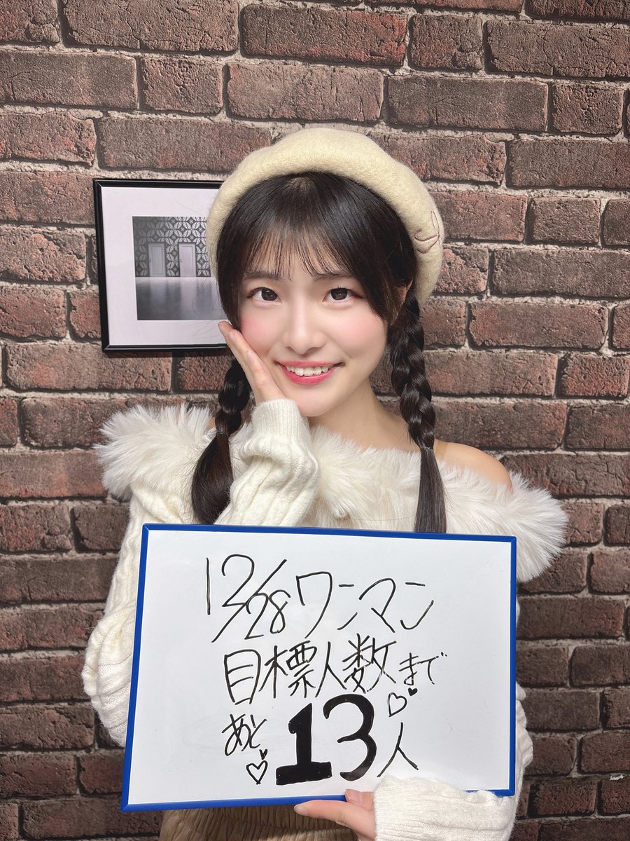 Zooっとともだち らんららん チェキ (絢瀬蘭)① チェキ 映画すみっコぐらし 空の王国とふたりのコ｜すみっコぐらし