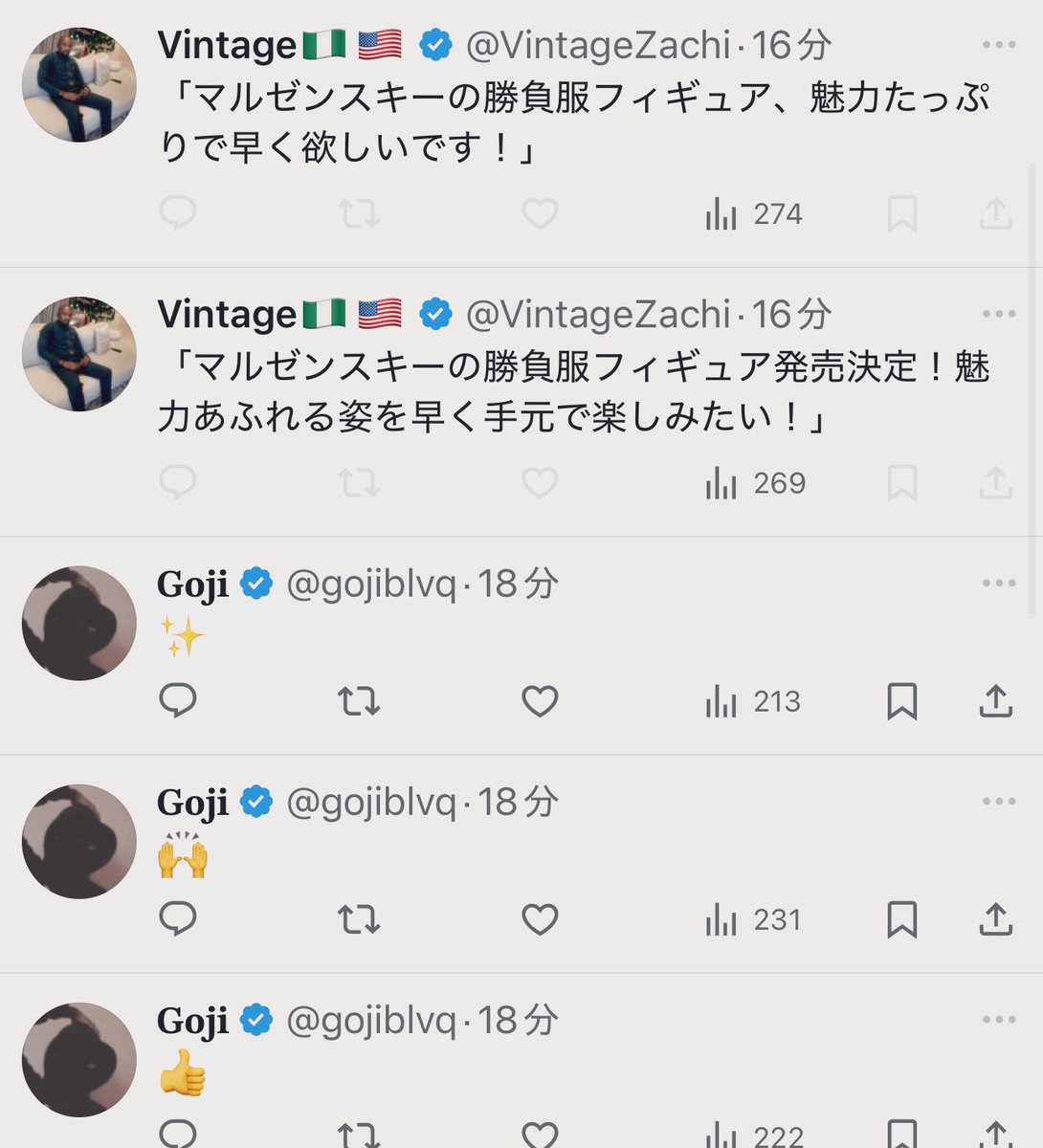 𐬯𐬀𐬠𐬀𐬔𐬎𐬠𐬛 𐬰𐬀𐬥𐬌𐬐𐬀🦋 (@masayasan201911) / Posts / X