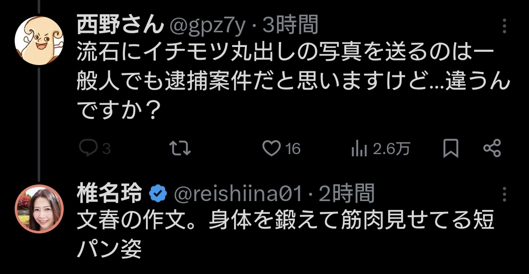 ✩こちらは、既にご購入者さまが決まっております これってまたデマ？