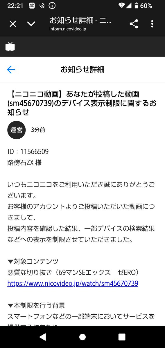 路傍石ZX (@robouseki_X) / Posts / X