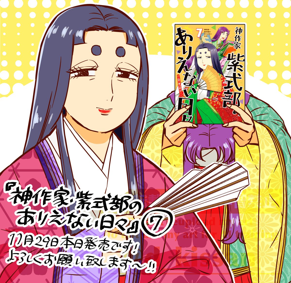 久米田夏緒 11/29ボクセキ33巻発売です (@kume_natsu) / Posts / X