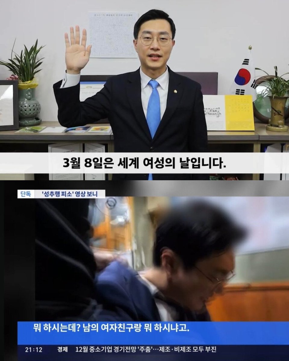 민주당 장경태. 그들의 정체성.