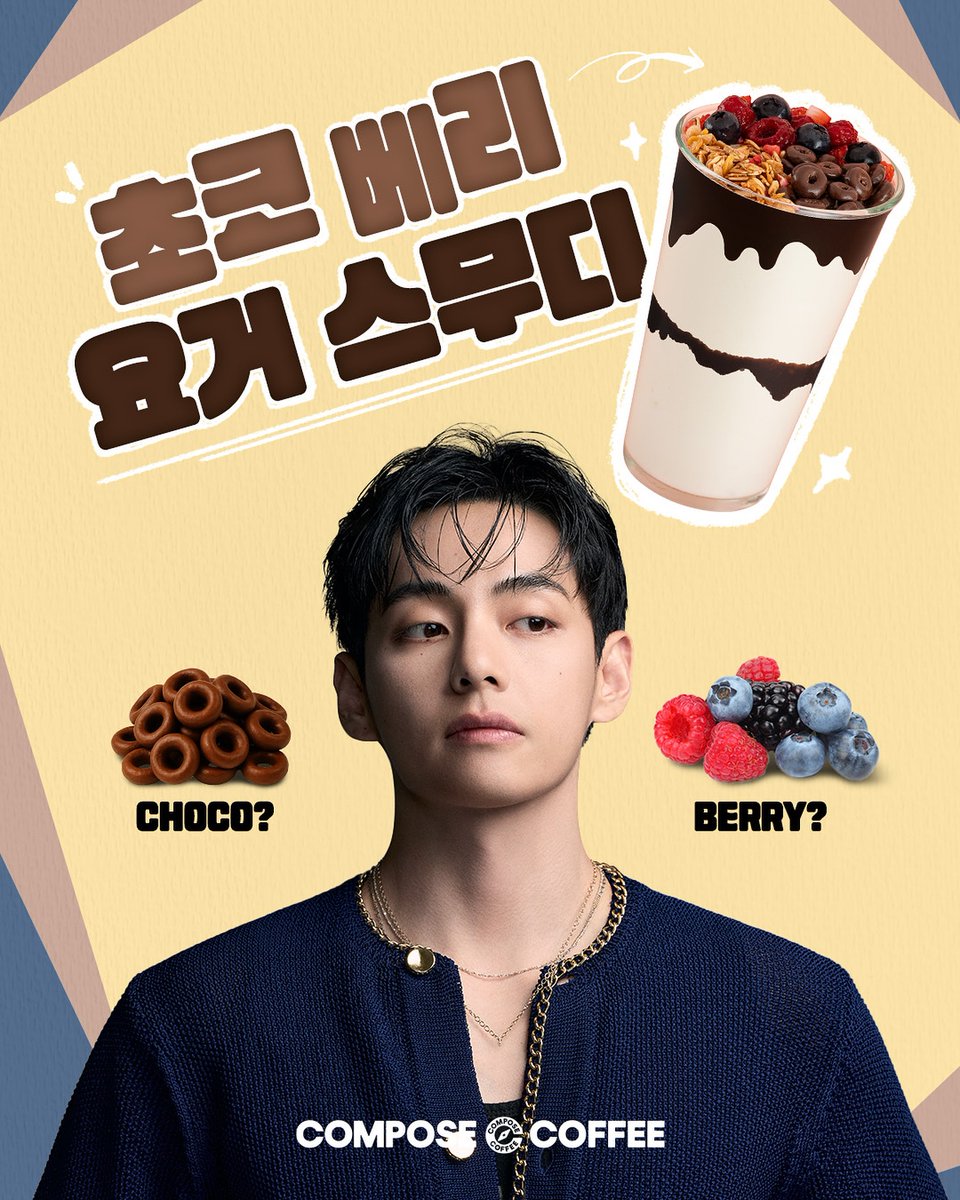 kthhype_ttg8's tweet image. COMPOSE COFFEE 
- Introducing the new menu, Choco Berry Yogurt Smoothie!

&quot;Boost your sweetness with a bunch of toppings
the smoothness of fresh juice berries &amp;amp; yogurt,
Chocolate ring &amp;amp; granola sweetness mixed together
Leaves a good impression with every bite
Now at COMPOSE…