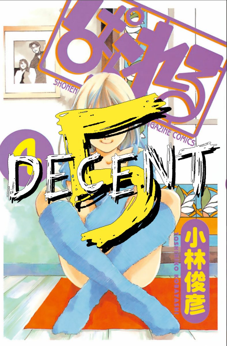 Tharizdun03's tweet image. This is sort of a proto-Pastel. Everything here, Kobayashi seems to fold into Pastel as well, just 40 volumes longer there. If anything, Parallel is a condensed version of the same (ish) story. Everything core to both is here.