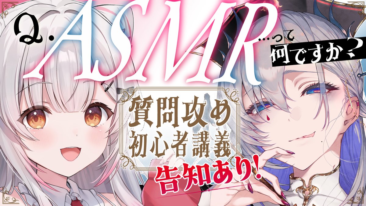 のいず@ご依頼受付中 (@noise19274) / Posts / X