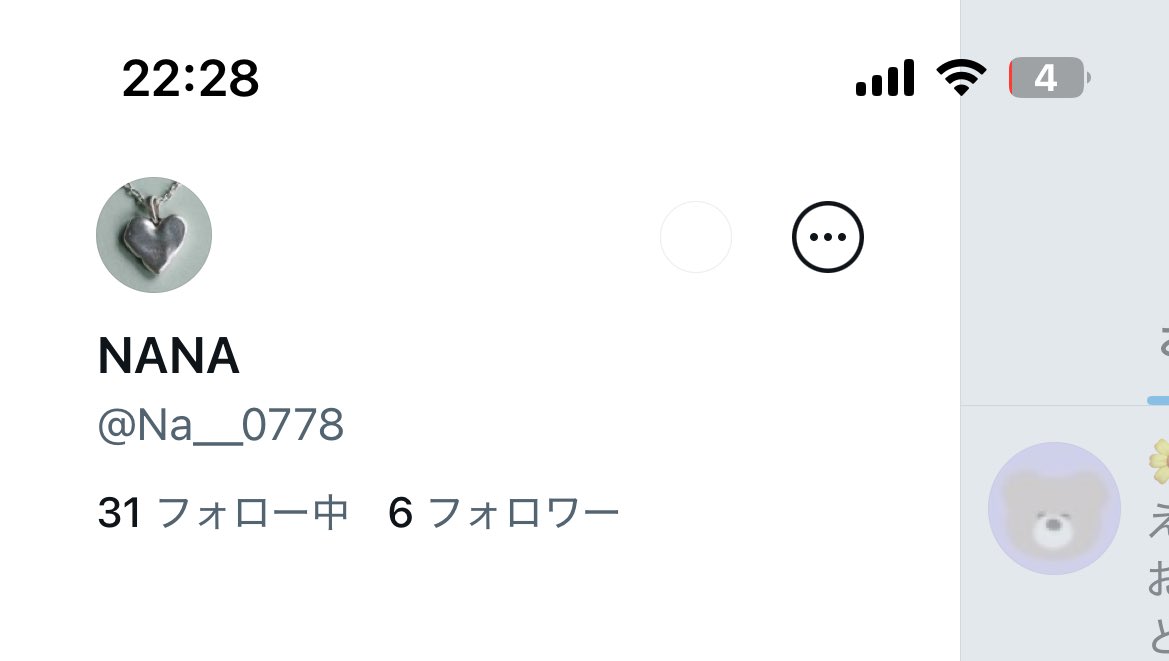0nx___ny0's tweet photo. プロレス観戦とぬい活用垢つくった！！ https://t.co/TzlV6dntwq