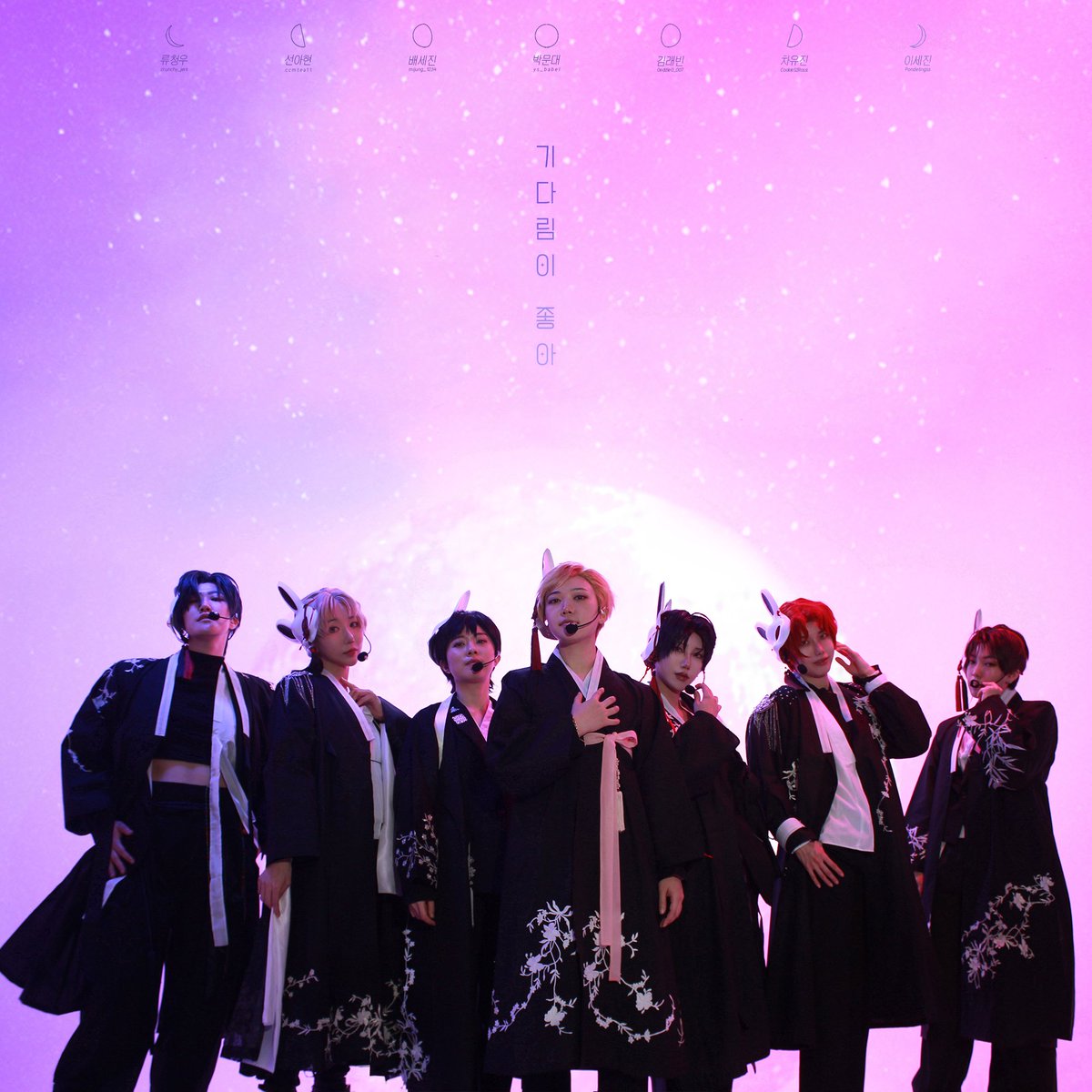 TeSTAR/기다림이 좋아

🐺
🦌<a href="/ccmtea11/">코코밀</a>
🐭<a href="/mijung_1234/">❤️정양⭐️</a>
🐶<a href="/ys_babel/">babel</a>
🐰<a href="/0eddie0_007/">강eddie(계이중)</a>
🐱<a href="/CookieS2Rossi/">롯시 레보스카야</a>
🐻<a href="/Pondelingss/">pondelion</a>

📸<a href="/spring_birin00/">스프링=봄🌸</a>