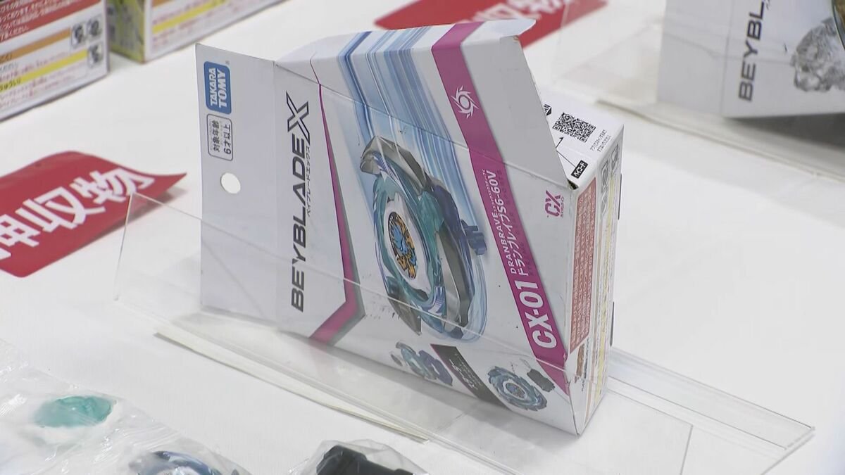 ベイポイント　ベイブレードX 未使用ベイコード付き 新品未開封 CXツール×6