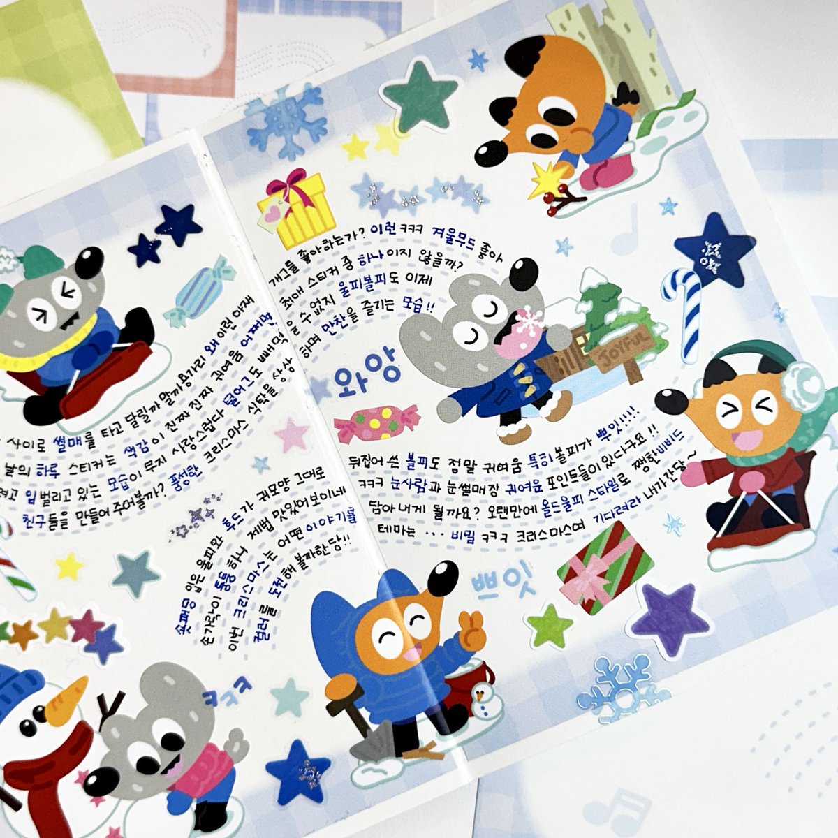 다꾸란 무엇인가
그냥 기여운거지 후후