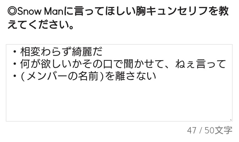 1個って言われてないし…… (お前邪魔なんだよ、はさすがにやめた)