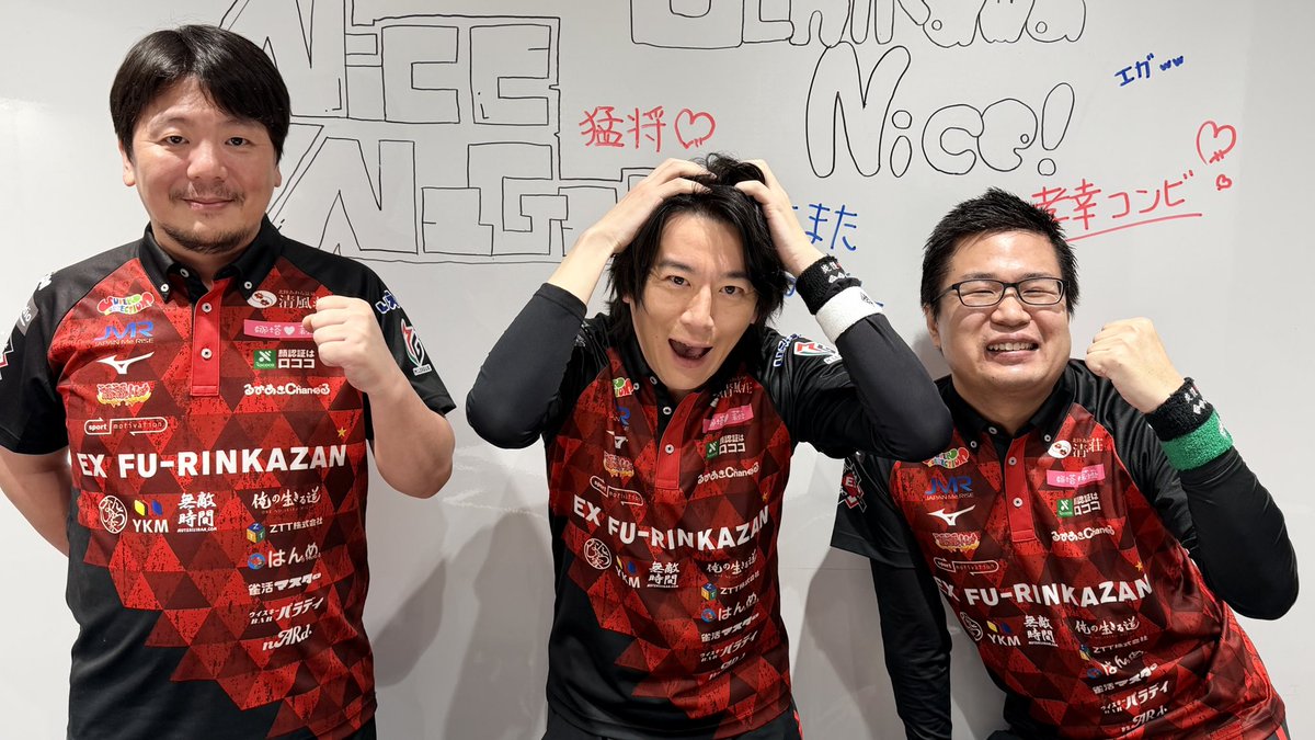 またまた同日連勝✨
孝幸コンビがやってくれました🔥

#Mリーグ #EX風林火山 #二階堂亜樹 #二階堂瑠美 #勝又健志 #永井孝典 #内川幸太郎 #麻雀 #栄冠奪取 #炎護舞隊