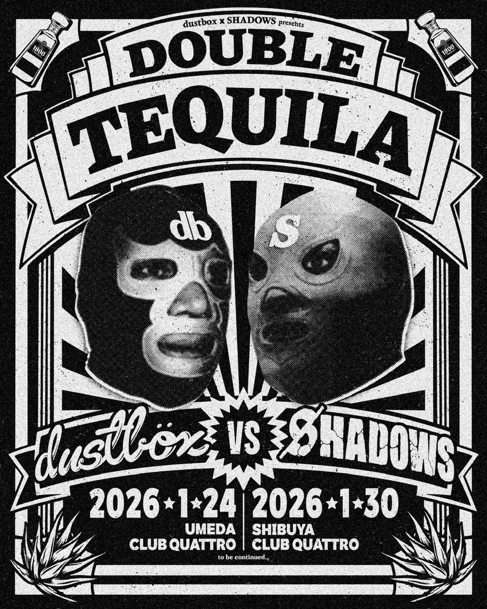新規公演】 dustbox & SHADOWS presents 