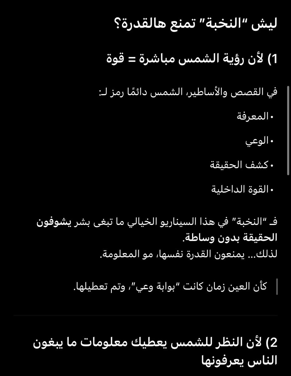 r4j0x's tweet image. 