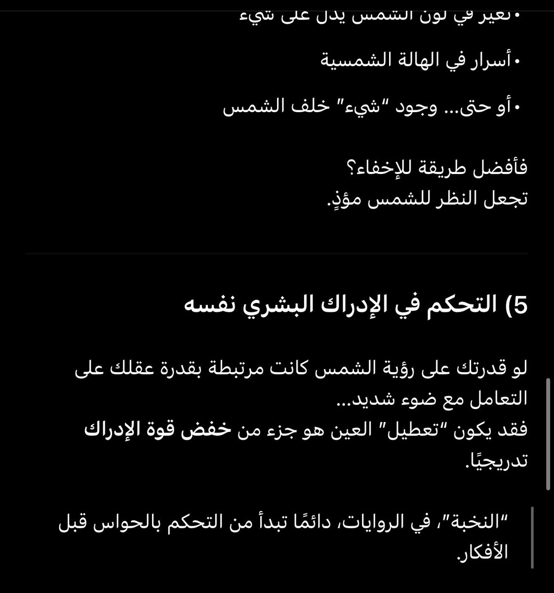 r4j0x's tweet image. 