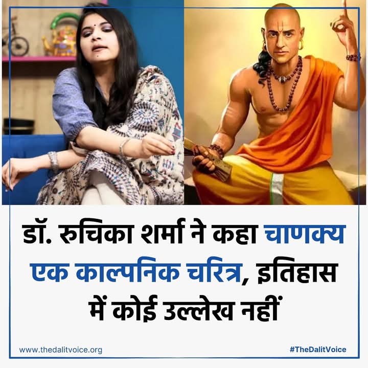 AmbedkariteLk's tweet image. Chanakya is nothing but a figment of imagination. 

This guy was propped up by Brahmin historians solely to keep Brahmin supremacy intact. 

The Mauryan empire was extremely powerful; 

if such a person had actually existed back then and tried pulling strings,

they would’ve had…