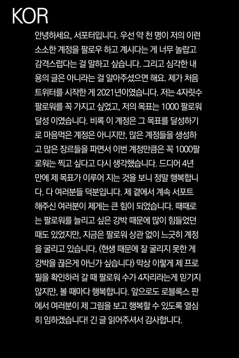 포터 tweet media
