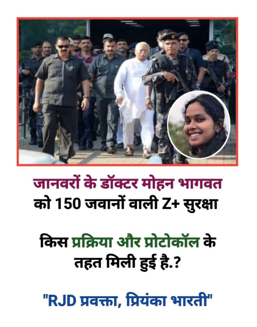 garvirawat's tweet image. बिल्कुल इतनी सुरक्षा क्यों?
पूछता है भारत!