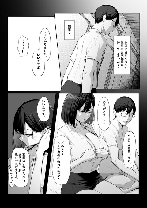 (4/4)

続きは下記リンクから!
https://t.co/NjN9YNbvBI 