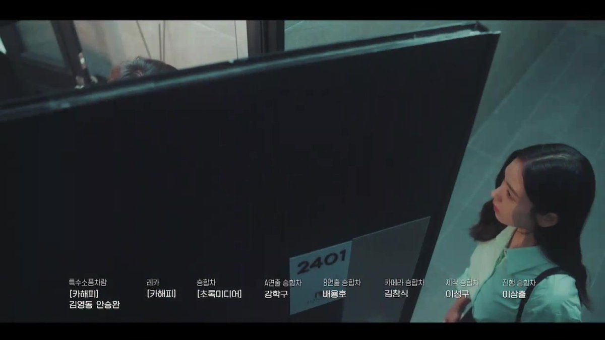 공지혁 캐릭터 스틸